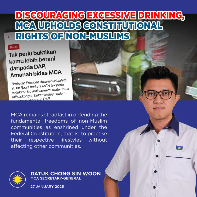 MCA: We are not encouraging any addiction, but upholding the federal constitution
