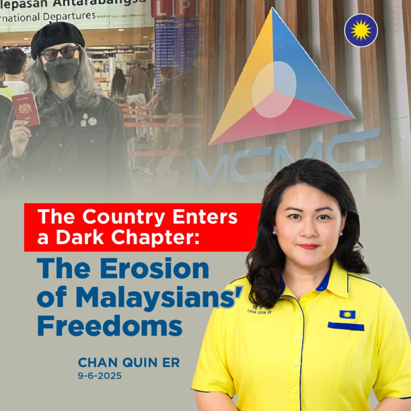 MCA: Fundamental freedoms in the Constitution are in a downward spiral
