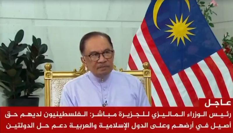 Pardons Board’s decision must be respected, whatever one feels, says Anwar