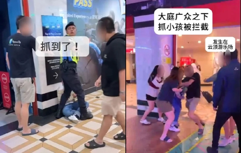 Altercation in Genting Highlands result of misunderstanding, police confirm
