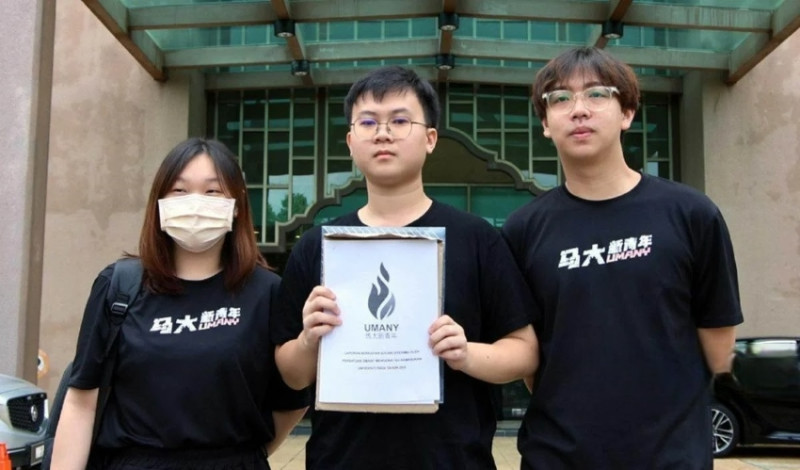 UMANY President questioned by police over call to abolish matriculation programme