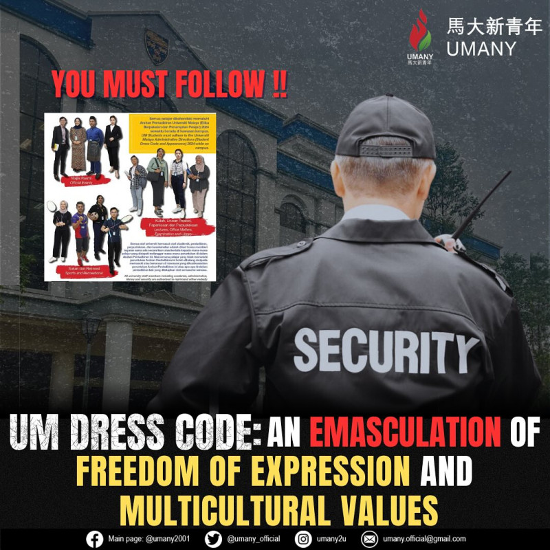 Student group: International student at risk of expulsion for wearing shorts to library