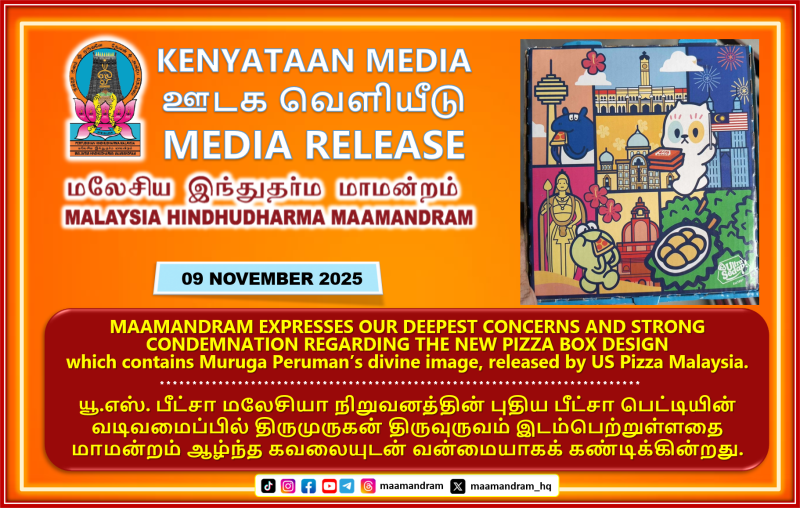 Hindu NGO condemns use of Lord Murugan image on US Pizza box