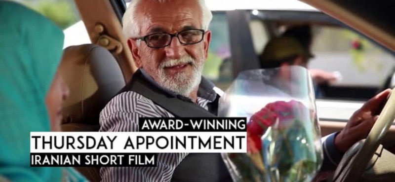 Two-minute Iranian short film 'Thursday Appointment' wins award