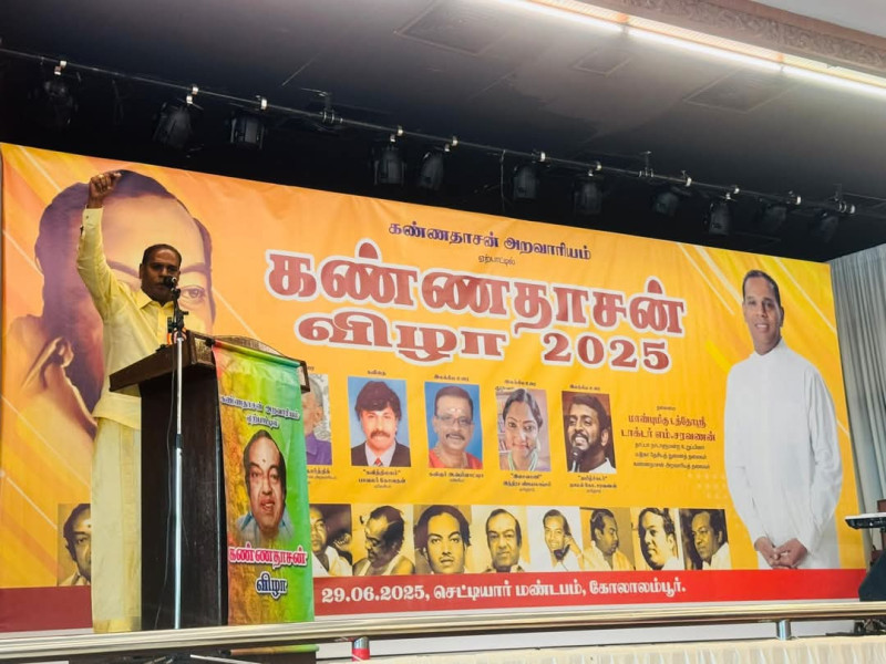 MIC deputy president pays tribute to Kannadasan, a renowned Tamil lyricist, poet