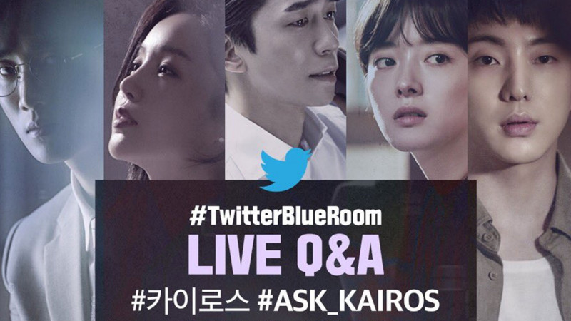 Meet K-Drama stars of new series KAIROS