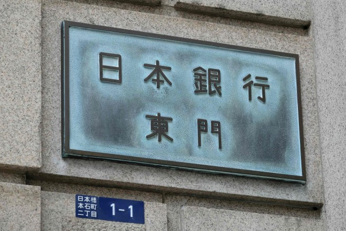 Bank of Japan cuts growth outlook, holds monetary policy
