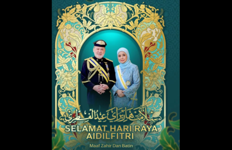 Unity must be preserved with utmost care - King, Queen