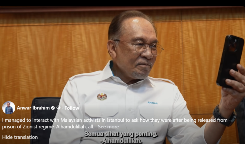 Anwar: Special homecoming gathering to honour Gaza mission heroes