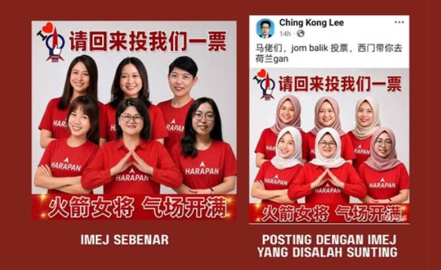 PN Taiping: Edited image of Chinese women using headscarves insensitive and disrespectful 